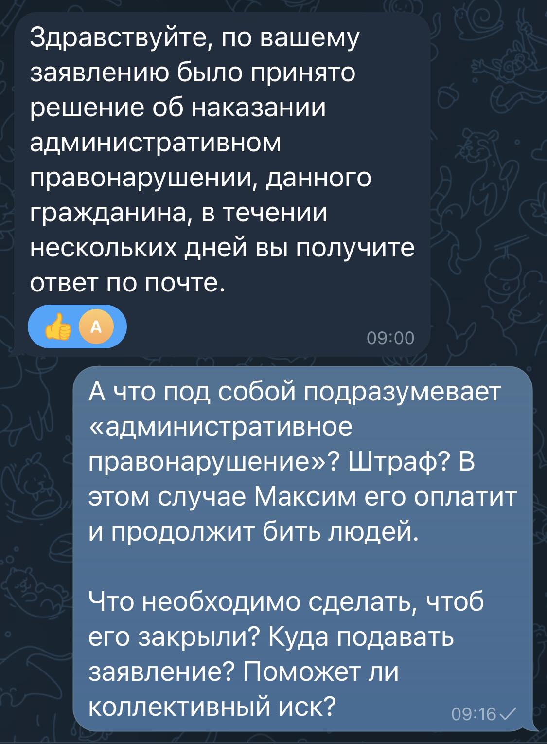 Берегитесь, они среди нас: В Кишиневе парень просто так нападает на женщин  и стариков, избивает их, а полиция ничего не может сделать - у него  